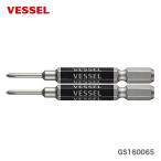〈ベッセル〉段付剛彩ビット　GS160065　【オススメ】　JAN：4907587336293