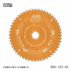 [ рекомендация ]( Moto yuki) Tipsaw для деревообработки BRS-125-40 JAN:4920350003420