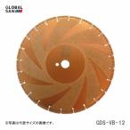 ショッピングダイヤモンド 【オススメ】〈モトユキ〉　ダイヤモンドホイール　鋳鉄管用　GDS-VB-12　JAN：4920350005615