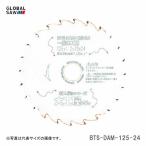 [ рекомендация ]( Moto yuki) Tipsaw в общем для деревообработки BTS-DAM-125-24 JAN:4920350006322