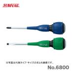 数量限定 〈SUNFLAG〉ハイグリップDV強力貫通　+2×100　No.6800　JAN：49219388