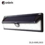 100円クーポン｜25日限定★〈大進〉 広角ソーラーウォールライトワイド　DLS-NWL003