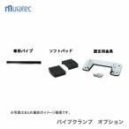 〈KDS〉ソフトパッドセット　PC-SP2　JAN：4954183161033