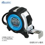 〈KDS〉コンベックス　GGRステン厚爪　GGRS25-55 【オススメ】　JAN：4954183171056
