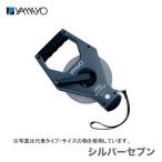 〈ヤマヨ〉 シルバーセブン 50ｍ　VR50　JAN：4957111180151