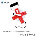【在庫限り！アウトレット品】〈ヤマヨ〉 ホワイトリール  100ｍ　WR100　旧タイプ　※旧タイプ品です、現行品とは異なります。