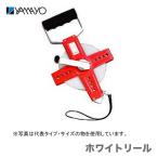 〈ヤマヨ〉 ホワイトリール  50ｍ　WR50　JAN：4957111184050