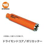 振動、コアドリル