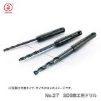 〈大西〉No.27　SDS鉄工用ドリル　4.2mm　JAN：4957934350427