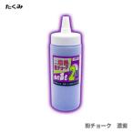 〈たくみ〉粉チョーク　濃紫　300g　JAN：4960587022153