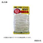 〈たくみ〉純綿水糸　１０号　1.4mm