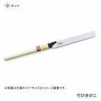 　〈ゼット〉　 竹ひきのこ　本体　8008　JAN：4963041080089