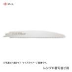 　〈ゼット〉 レシプロ替刃 塩ビ用 210 P1.5　20102　JAN：4963041201026