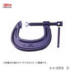 数量限定 〈ロブテックス〉強力シャコ万力　C100