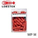 数量限定 〈ロブテックス〉モンゴプラグ（ハンディ）MP630M　JAN：4963202026604