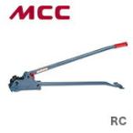 数量限定 〈MCC〉鉄筋カッター　RC-0000　JAN：4989065100480