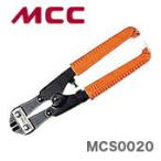 数量限定 〈MCC〉ミゼットカッタースペシャル　MCS0020　JAN：4989065100664