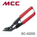 数量限定 〈MCC〉バンドカッタ　SC-0200　JAN：4989065100718