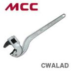 数量限定 〈MCC〉コーナーレンチ　アルミＡＤ　CWALAD35　JAN：4989065102859