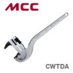 数量限定 〈MCC〉コーナーレンチ　アルミスリムワイド　CWTDA350　JAN：4989065109308