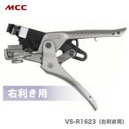 【新着商品】〈MCC〉ＶＡ線ストリッパEvolution　VS-R1623（右利き用）【オススメ】　JAN：4989065112797