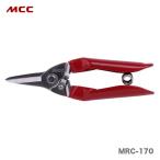 〈MCC〉マリンカッター　MRC-170　JAN：4989065113848