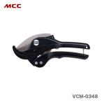 〈MCC〉エンビカッタ （電設用）　VCＭ-0348　JAN：4989065113916
