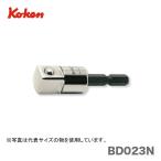 〈コーケン〉アダプター（ボール式）　BD023N-1/2　JAN：4991644648917