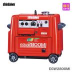 〈新ダイワ〉発電機兼用 エンジン溶接機 アーク EGW2800MI 代引不可・車上引き渡し品