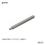 〈サンコーテクノ〉 グリップアンカー用ハンドホルダー　GA-30H　JAN：4996620505031