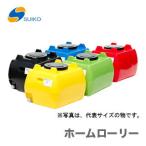  максимальный 500 иен купон * Suiko Home грузовик бак 50 L HLT-50 оплата при получении не возможно { частное лицо название .. отправка не возможно }