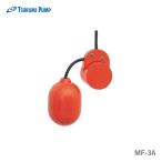 ( Tsurumi )MF-3A 6m Mini float 6m MF type положение осмотр . для a контакт управление оборудование Tsurumi насос MF-3A оплата при получении не возможно 
