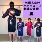  зарубежный человек предназначенный - pi вышивка огонь . дракон чёрный M размер 42 почтовая доставка бесплатная доставка 