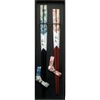 和紙箸和紙箸置き結びペアセット桜日...