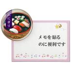  суши магнит сверху ... в кейсе стекло магнит . суши Special сверху суши прекрасный Kirakira прозрачный суши магазин смешанные товары мир мелкие вещи стеклянный .... сделано в Японии бесплатная доставка 