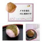  магнит японские сладости Sakura моти подлинный товар целиком японские сладости. магнит японские сладости магнит образец блюда magnet мир рисунок интересный конфеты бесплатная доставка 