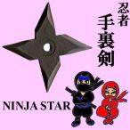  soft ninja рука обратная сторона . 4 person способ машина почтовая доставка бесплатная доставка 