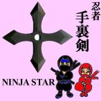 soft ninja рука обратная сторона . 10 знак почтовая доставка бесплатная доставка 