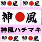  бог способ. хатимаки сопутствующие товары почтовая доставка бесплатная доставка 