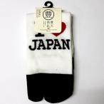 靴下（ソックス）アイ