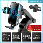 携帯、スマホホルダー