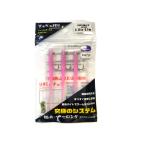 タナジグ 鯵あいやーロング コンプリートパック 3.15インチ 0.3g #12 UOYA極上 UVピンク