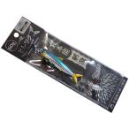 オンザブルー ヒレジグ 60g #06 ウルメイワシ