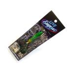 オンザブルー ライブエンペラー 40g #05 グリーンゴールド