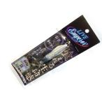 オンザブルー ライブエンペラー 60g ＃01 マグマシルバー