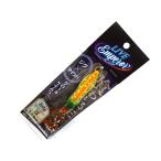 オンザブルー ライブエンペラー 80g ＃02 ラスタオレンジ