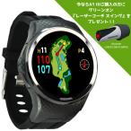 【プレゼント付き】 GreenOn THE GOLF WATCH A1 III グリーンオン ザ ゴルフウォッチ エーワンスリー A1 3 GPS ゴルフナビ スマホ 高精度 アンジュレーション