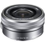SONY ソニー ズームレンズ E PZ 16-50mm F3.5-5.6 OSS シルバー(グレー) SELP1650 S