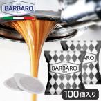  кофе Pod Cafe Pod кофе Pod Espresso Pod 44mm 100 шт Caffee BARBARO Nero бесплатная доставка подарок соответствует возможно ESE Pod Espresso Pod 