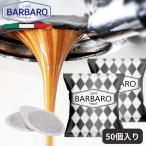 コーヒー ポッド カフェポッド コーヒーポッド エスプレッソポッド 44mm Caffee BARBARO Nero 送料無料 ギフト対応可